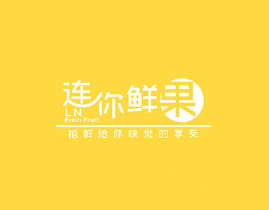 果蔬鮮度管理，選對(duì)軟件是關(guān)鍵