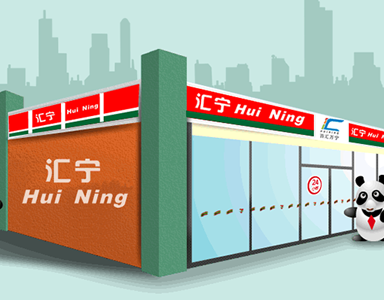 百匯萬寧攜手便利店8，連鎖管理、統(tǒng)一配送很簡單